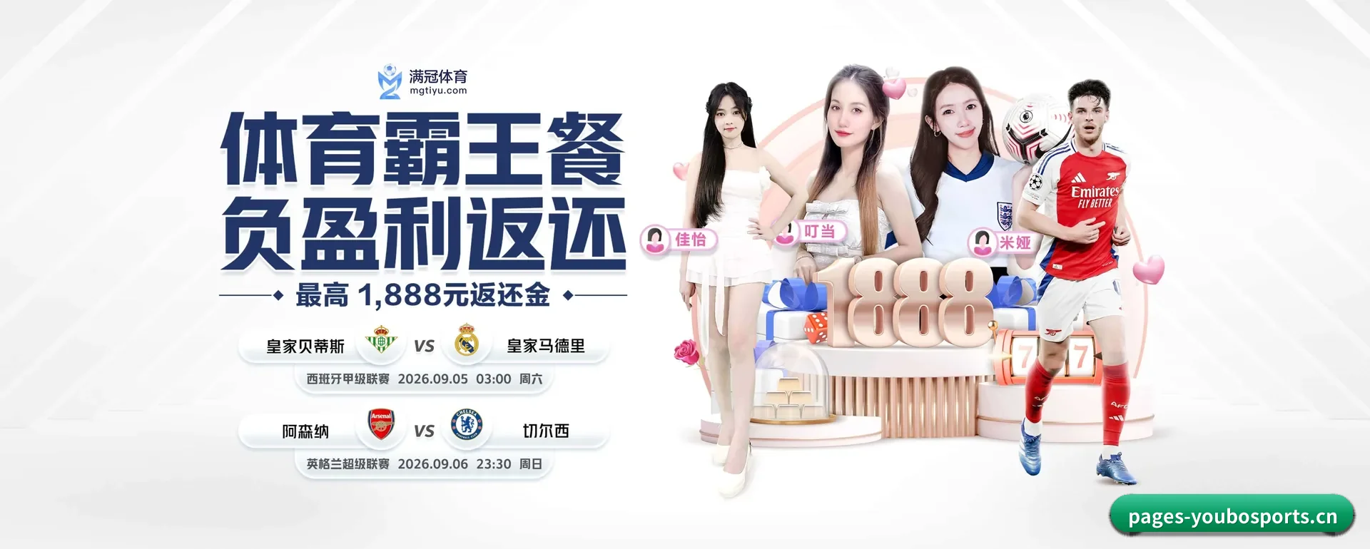 技术上往前走了一步